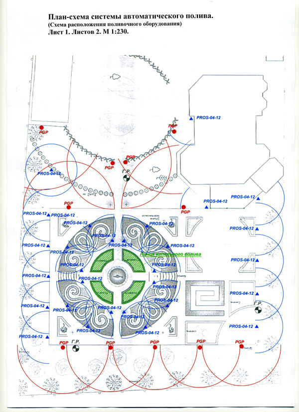 Благоустройство территории в Серпухове